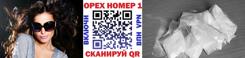 КОКАИН 98% Северо-Курильск