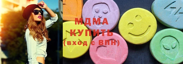 марки lsd Армянск