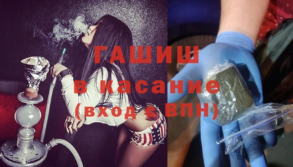 тгк Аркадак