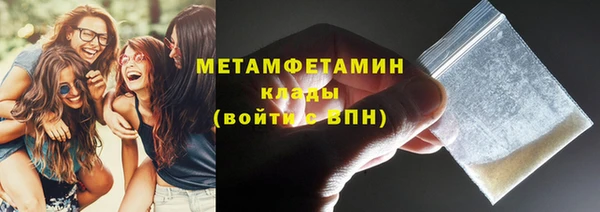 мефедрон Арсеньев