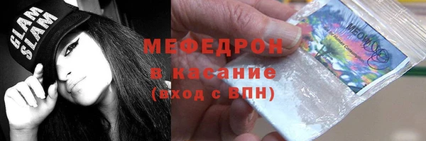 мефедрон Арсеньев