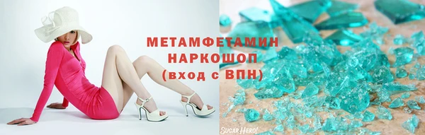 мефедрон Арсеньев