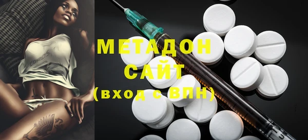 мефедрон Арсеньев