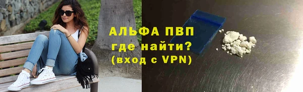 скорость Балахна