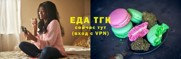 тгк Аркадак