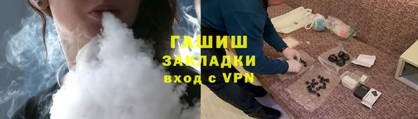 мефедрон Арсеньев