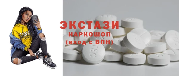 мефедрон Арсеньев