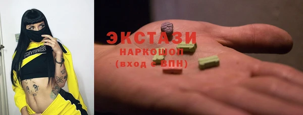 марки lsd Армянск