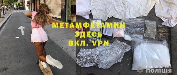 мефедрон Арсеньев