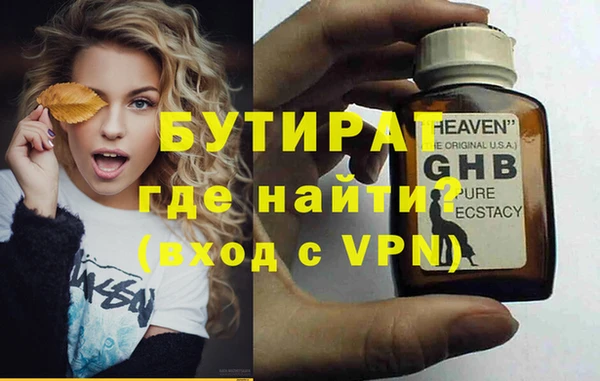 тгк Аркадак