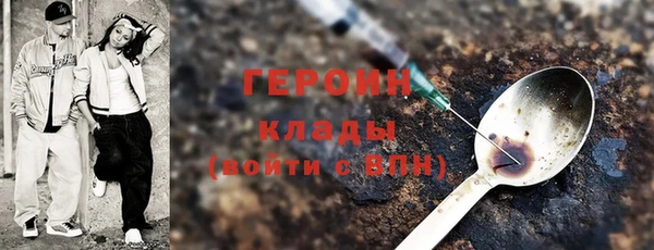 мефедрон Арсеньев