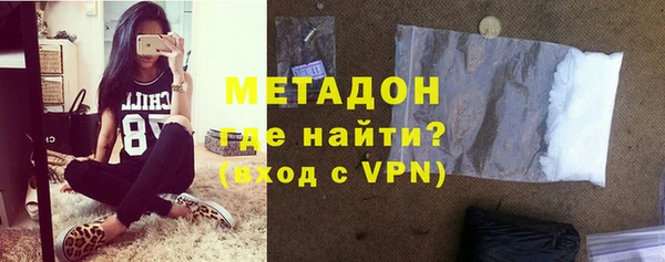 кокаин Нефтекумск