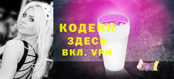 мефедрон Арсеньев
