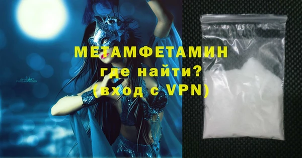 мефедрон Арсеньев