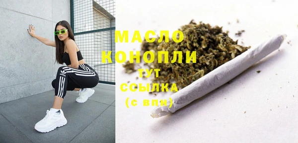 мефедрон Арсеньев