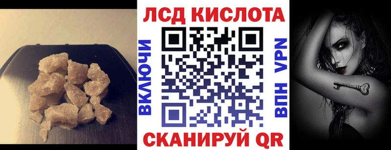 продажа наркотиков  Северо-Курильск  LSD-25 экстази кислота 