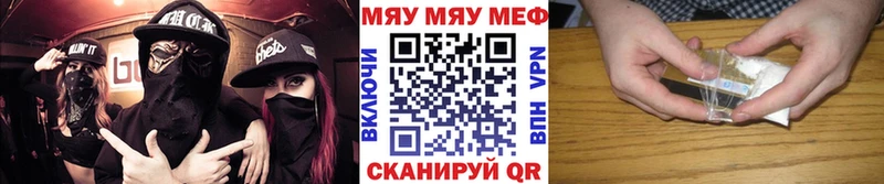 Мефедрон 4 MMC  Северо-Курильск 