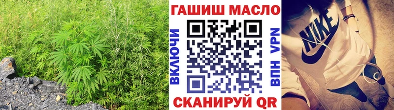 МЕГА зеркало Северо-Курильск Дистиллят ТГК вейп купить наркотики цена